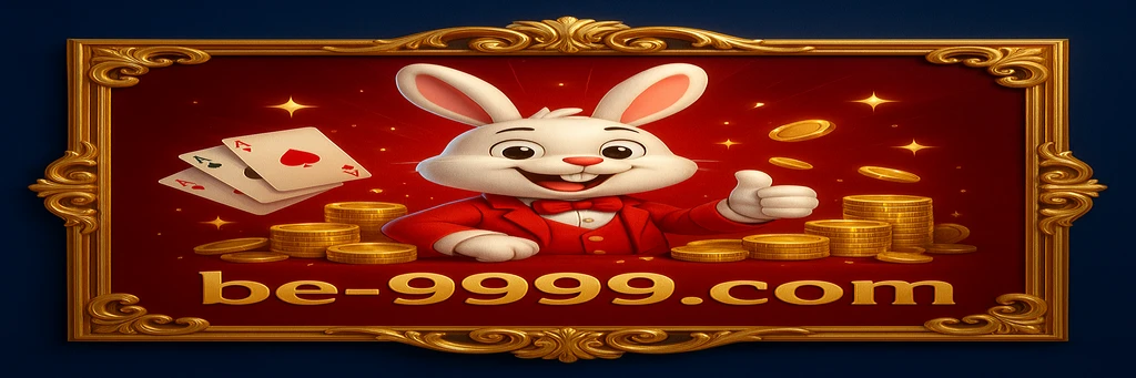BE9999 গেমিং প্ল্যাটফর্ম