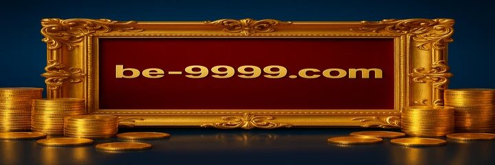 BE9999 প্রোমোশন