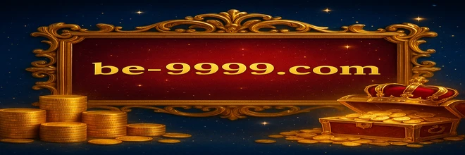 BE9999 প্রোমোশন