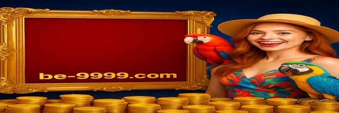 BE9999 প্রোমোশন